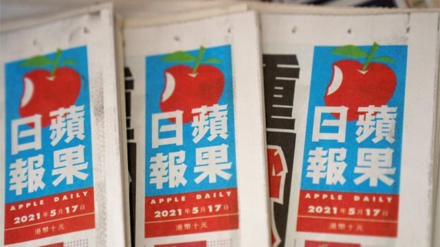 香港《蘋果日報》停刊