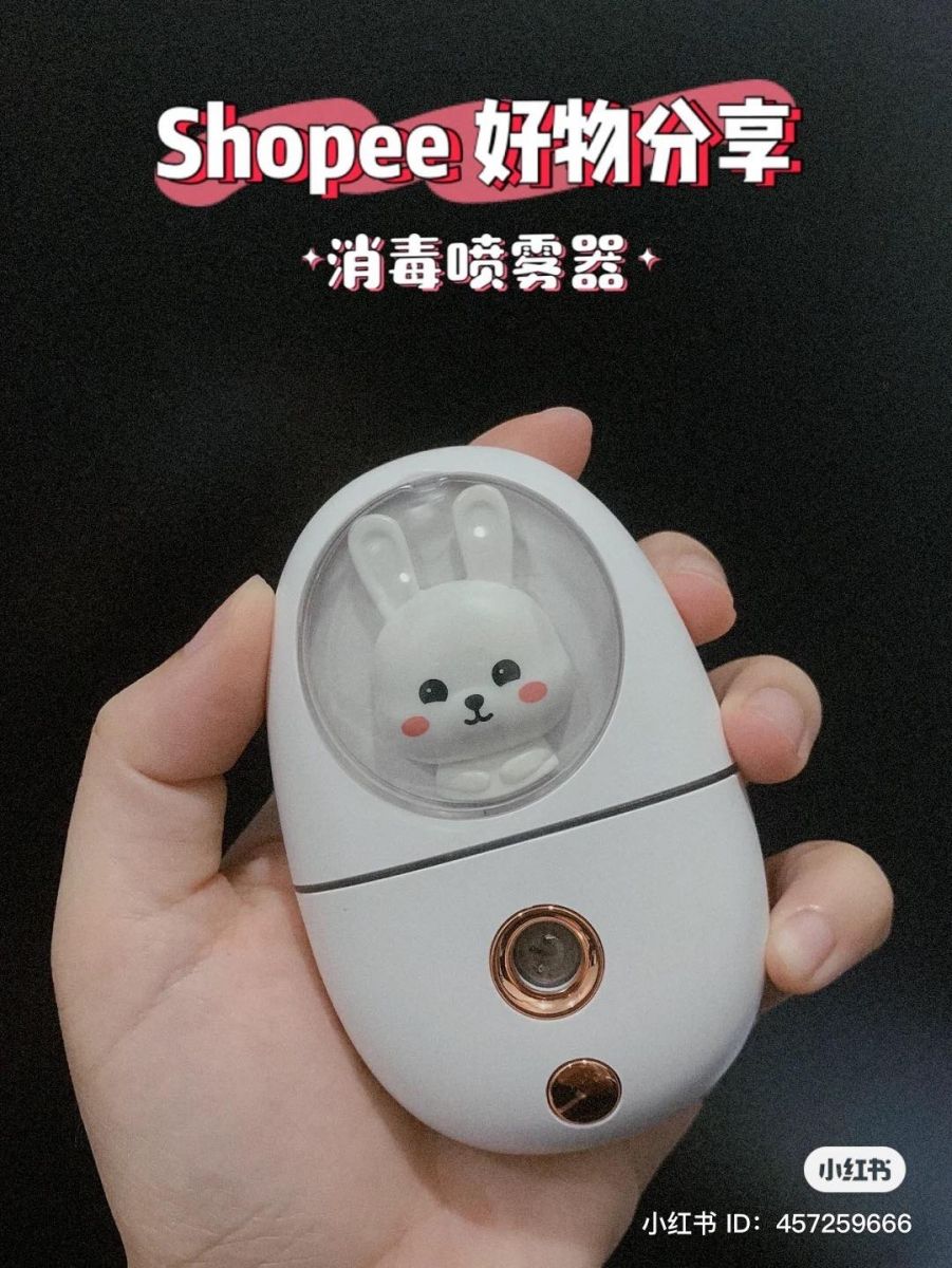消毒喷雾瓶 8
