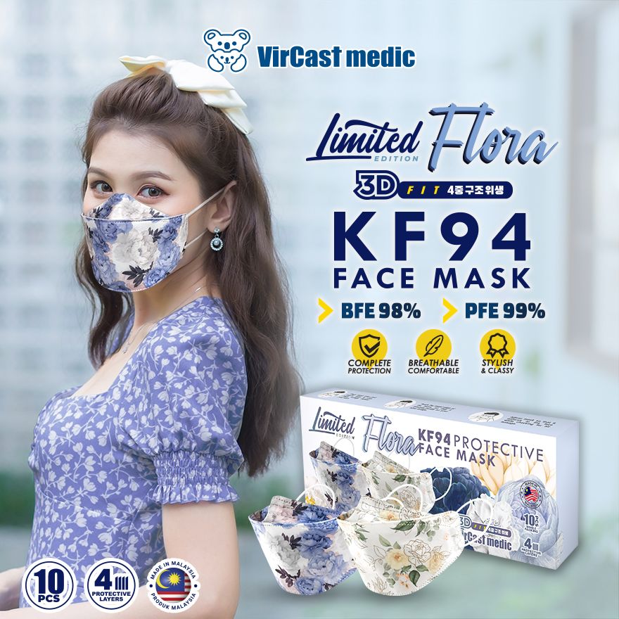 花卉图腾限量版设计推荐给想要在口罩款式上“尝鲜”的Girls入手。 >>> 【点击查看Lazada链接】
