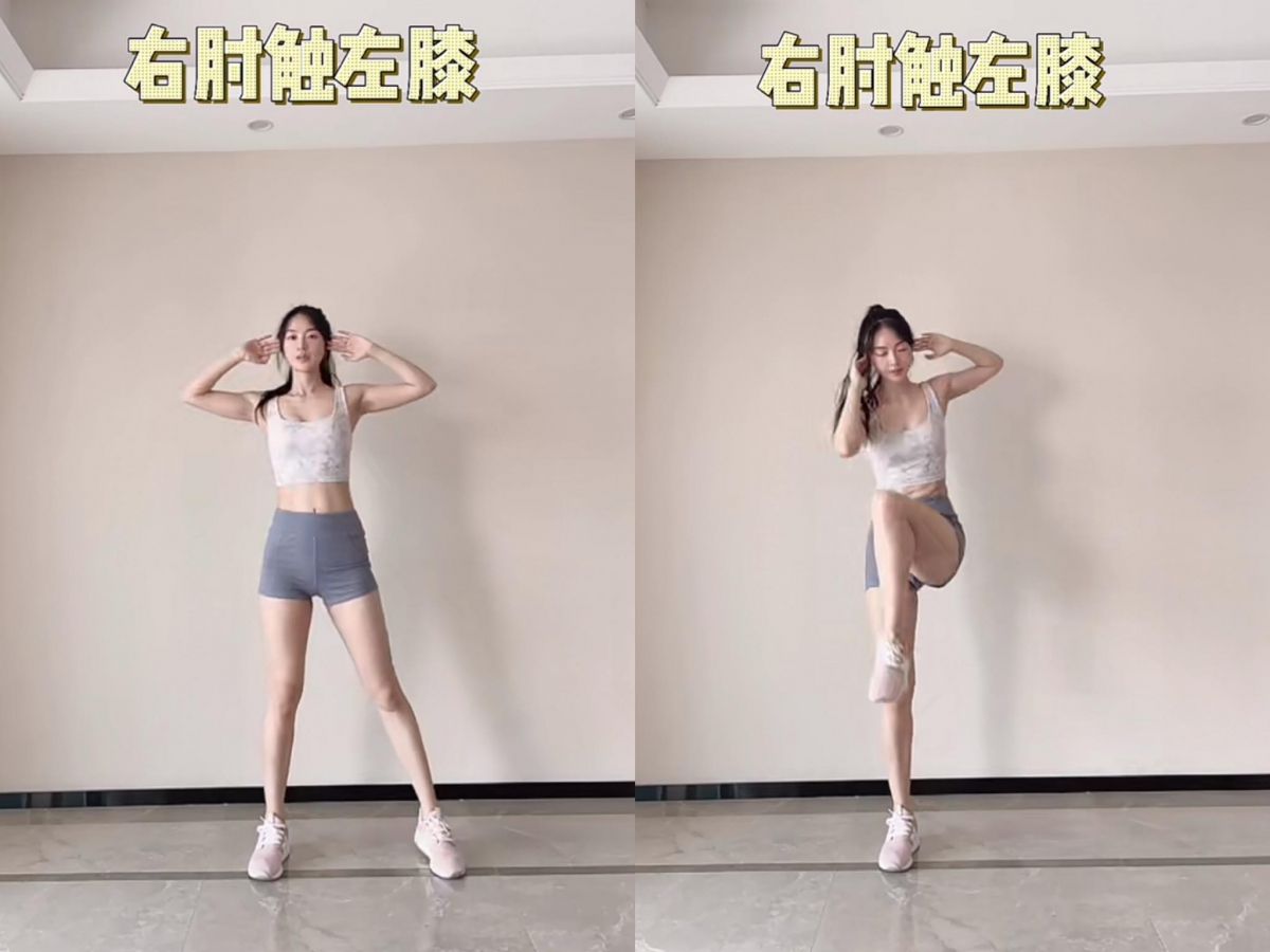 动作（七）重复动作（二）右手肘触左膝盖、左手肘触右膝盖，两侧各坚持做30秒左右。
