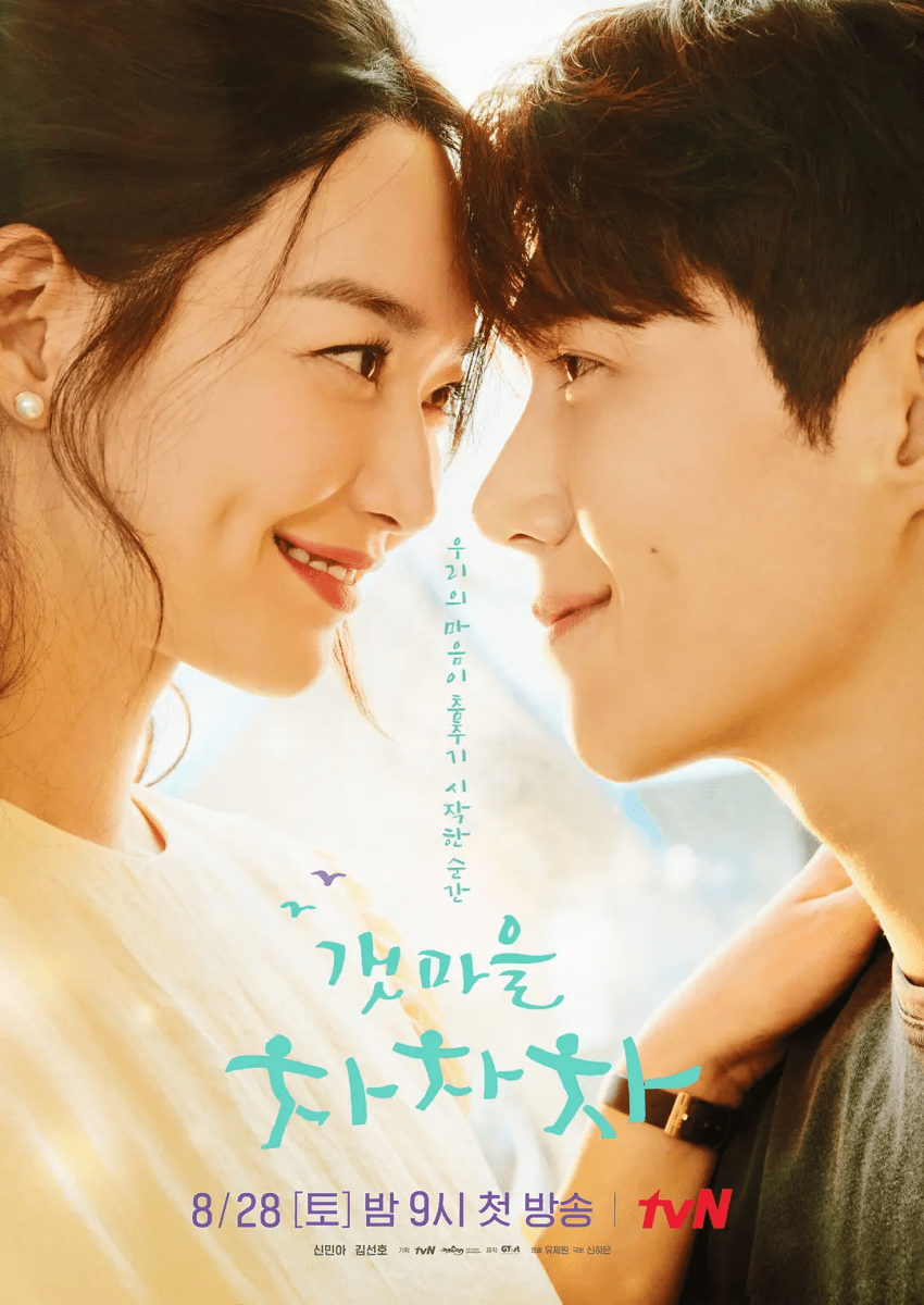 0901_koreandrama (12)