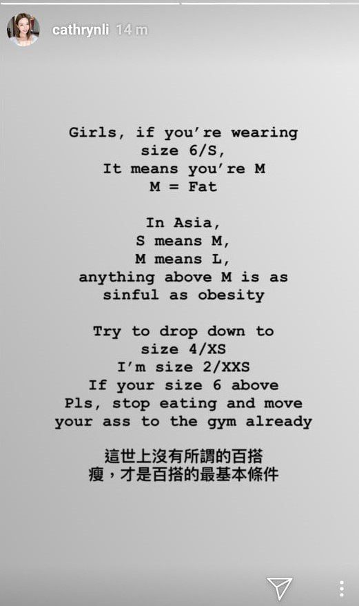李元玲Instagram限时动态发文挨轰